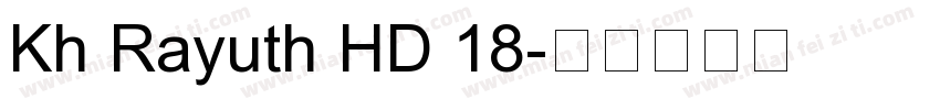 Kh Rayuth HD 18字体转换